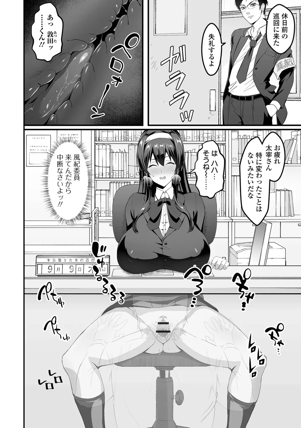 หน้า 164