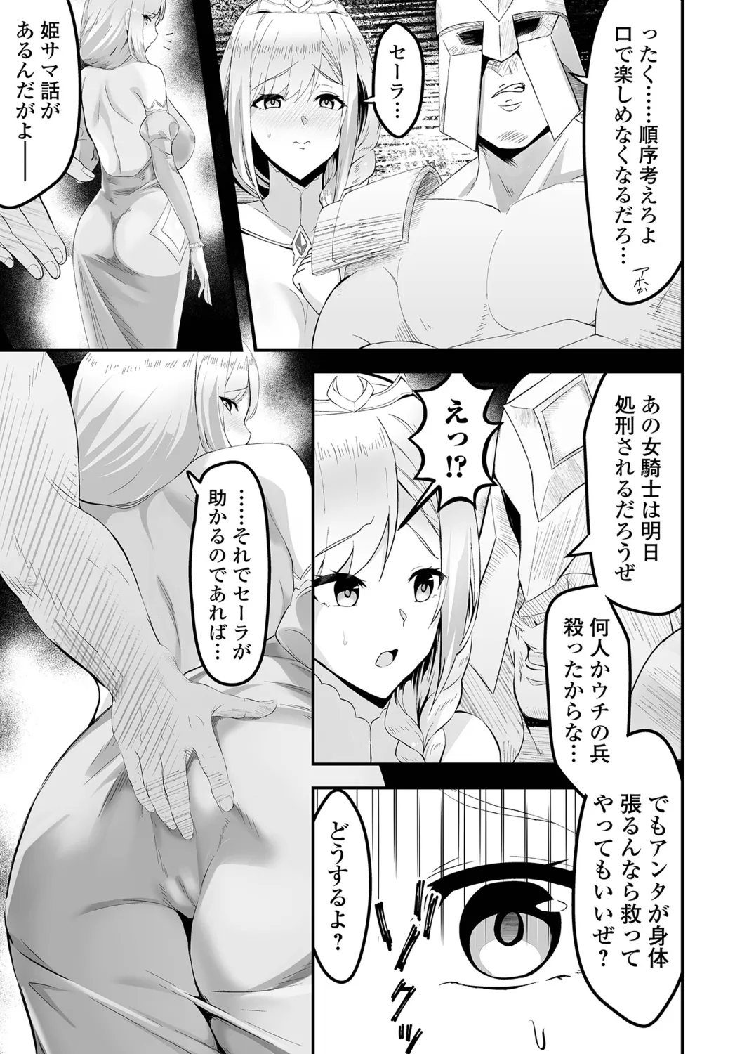 หน้า 183