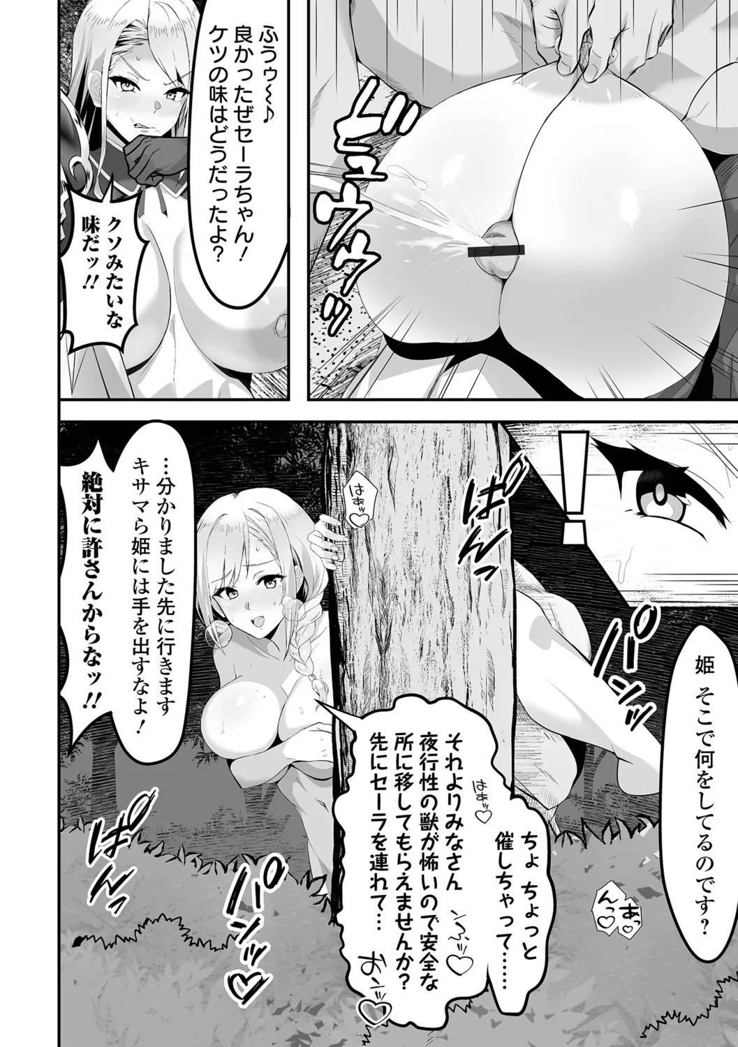 หน้า 184