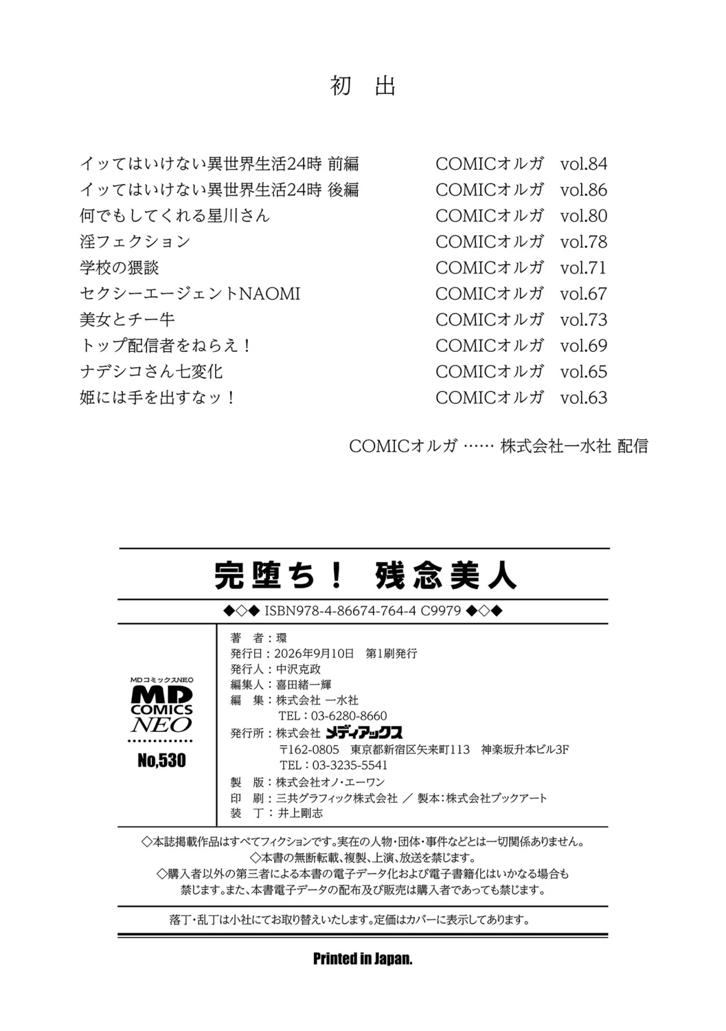 หน้า 198