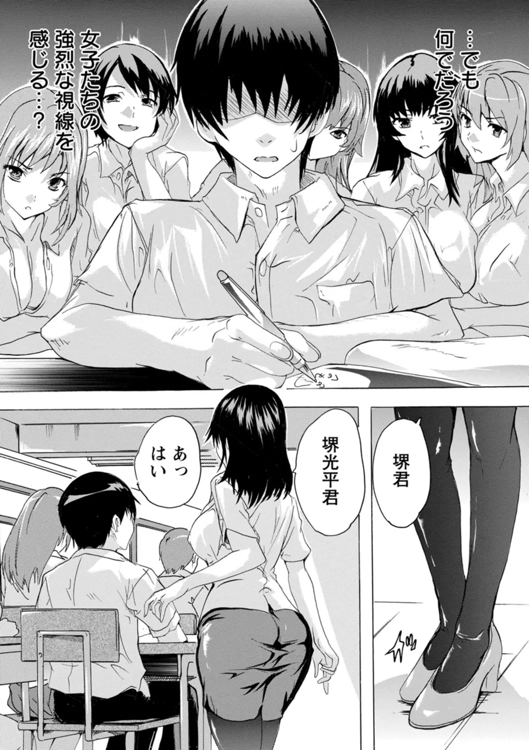 หน้า 11