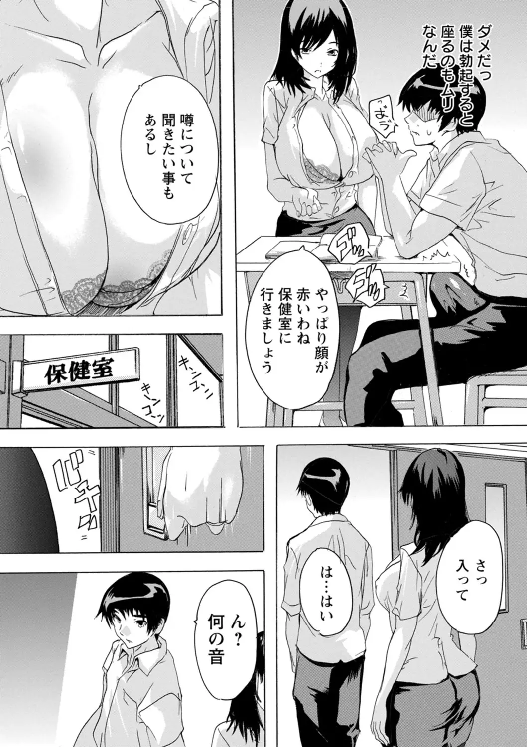 หน้า 13