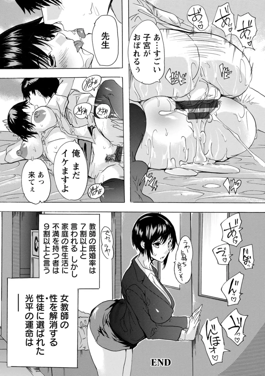 หน้า 28