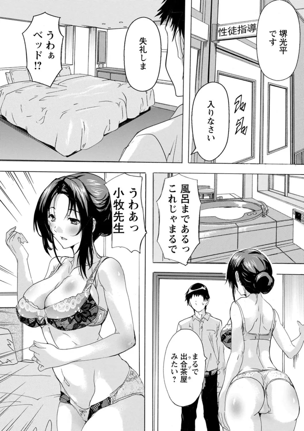 หน้า 35