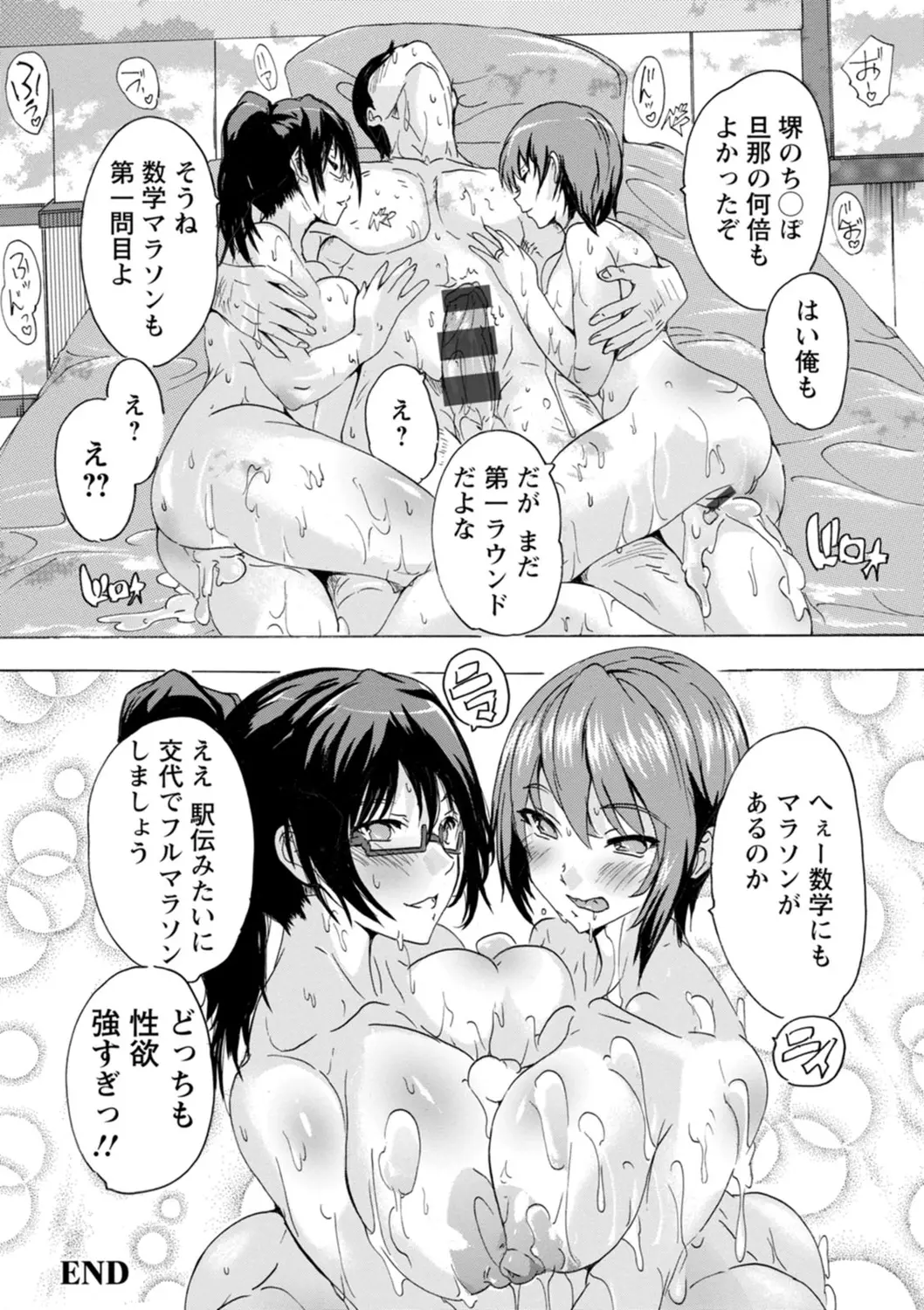 หน้า 72