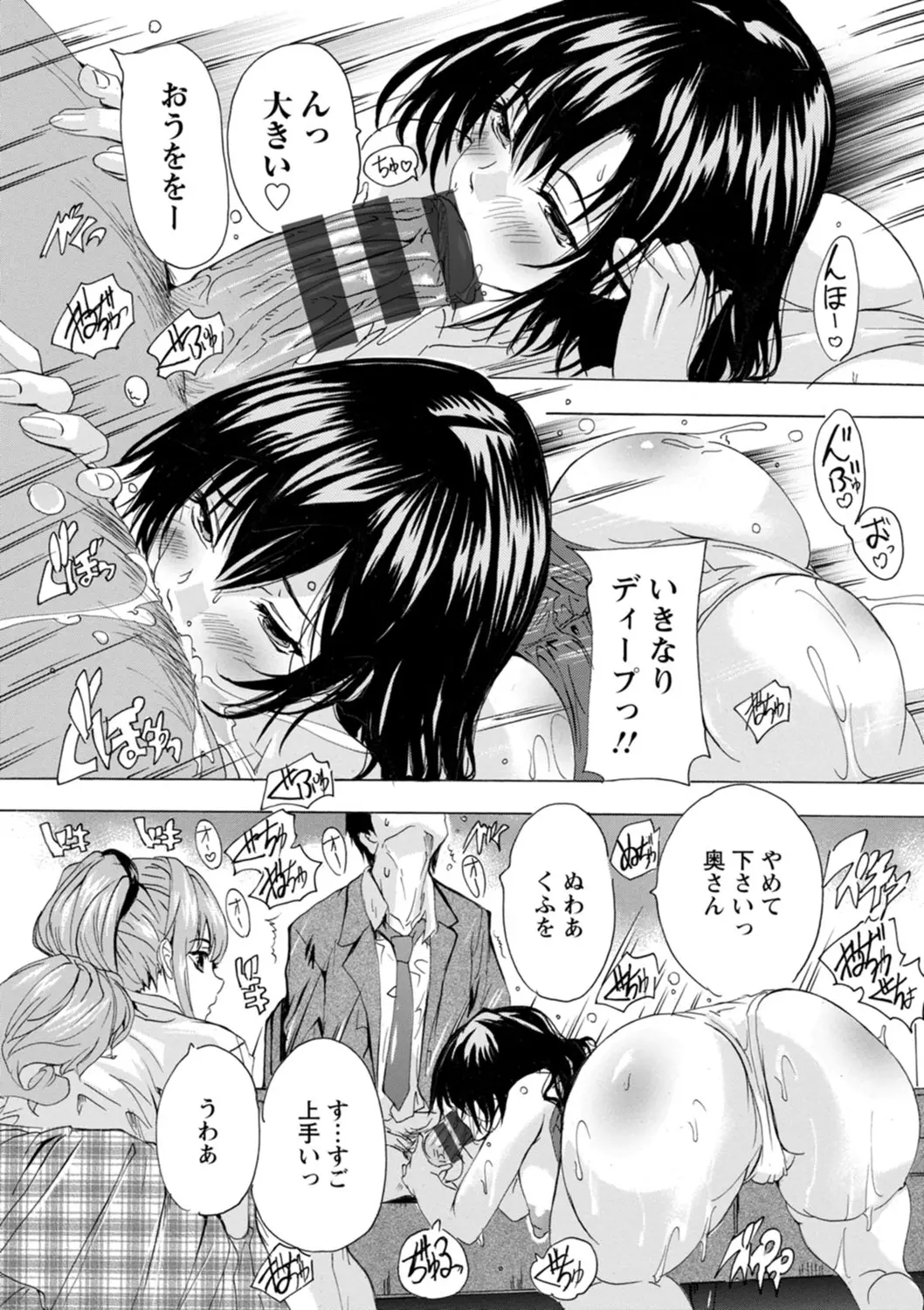 หน้า 103