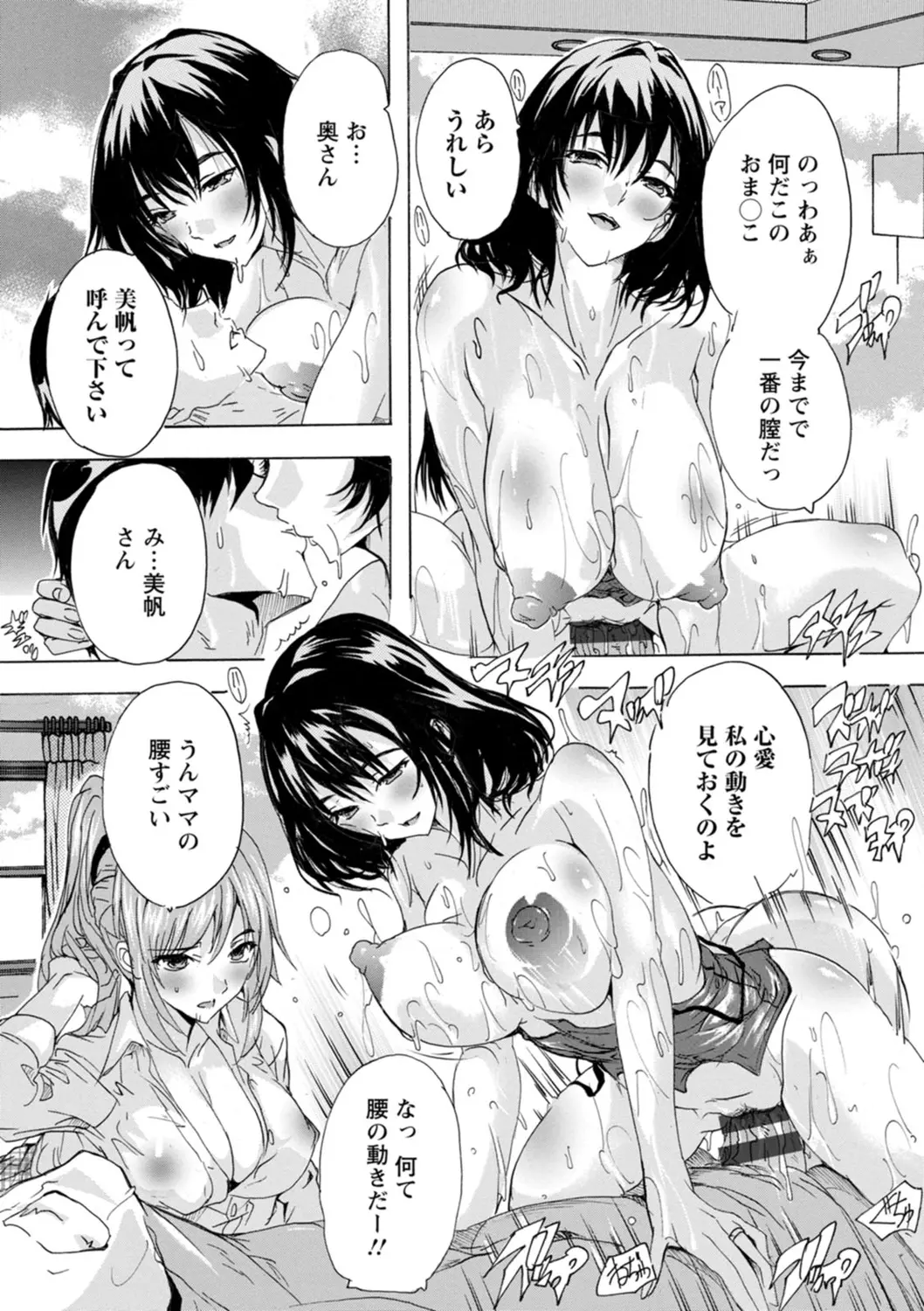 หน้า 108