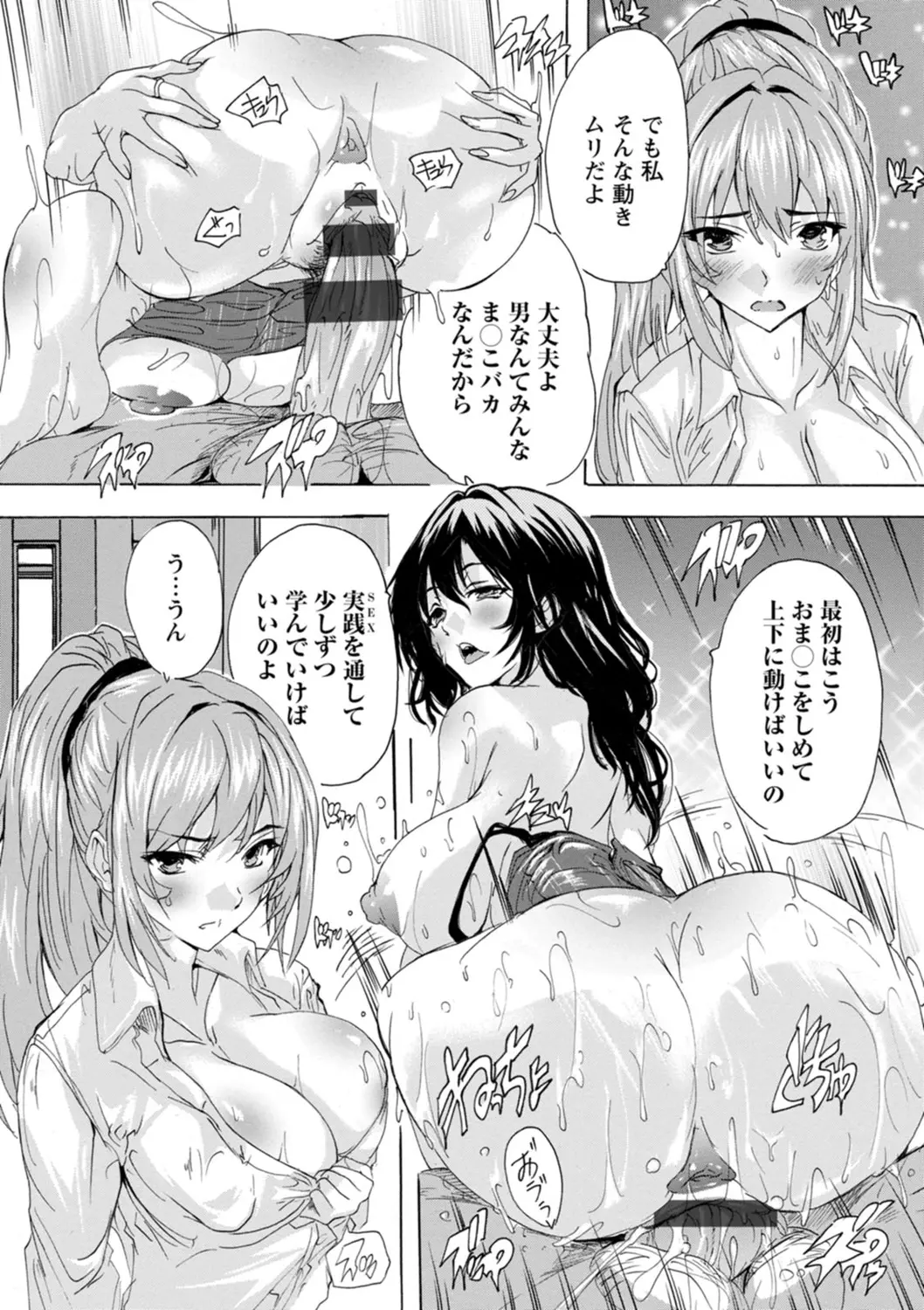 หน้า 109