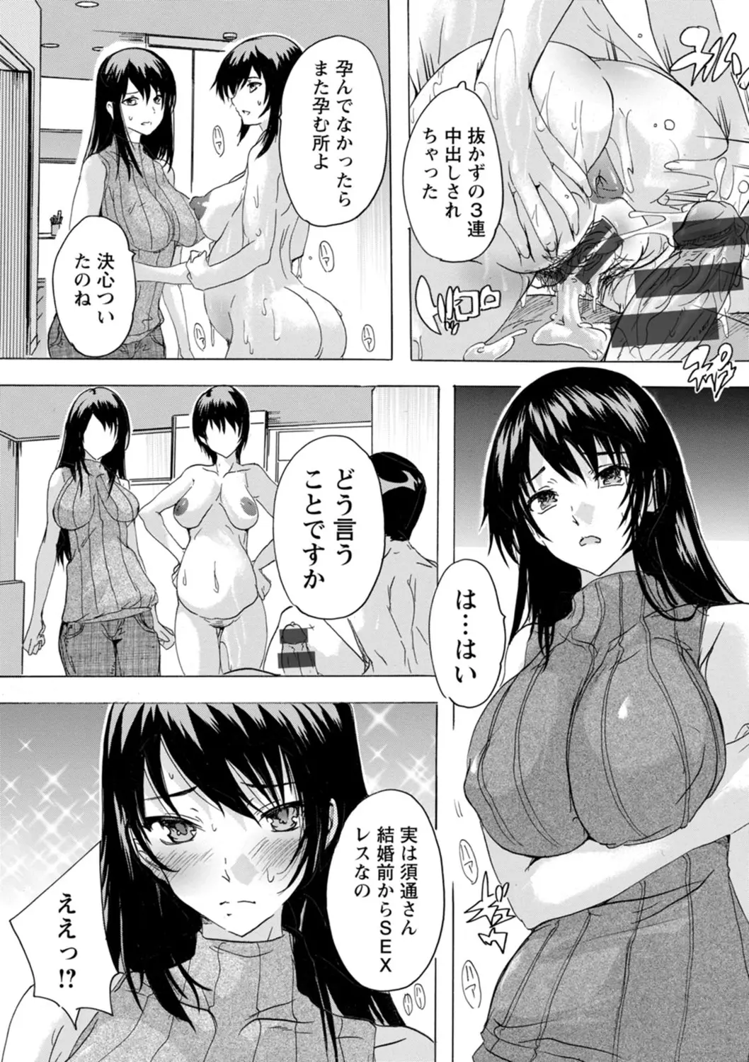 หน้า 129