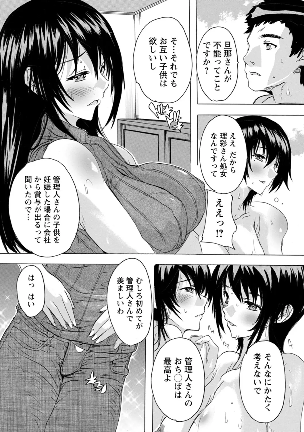 หน้า 130