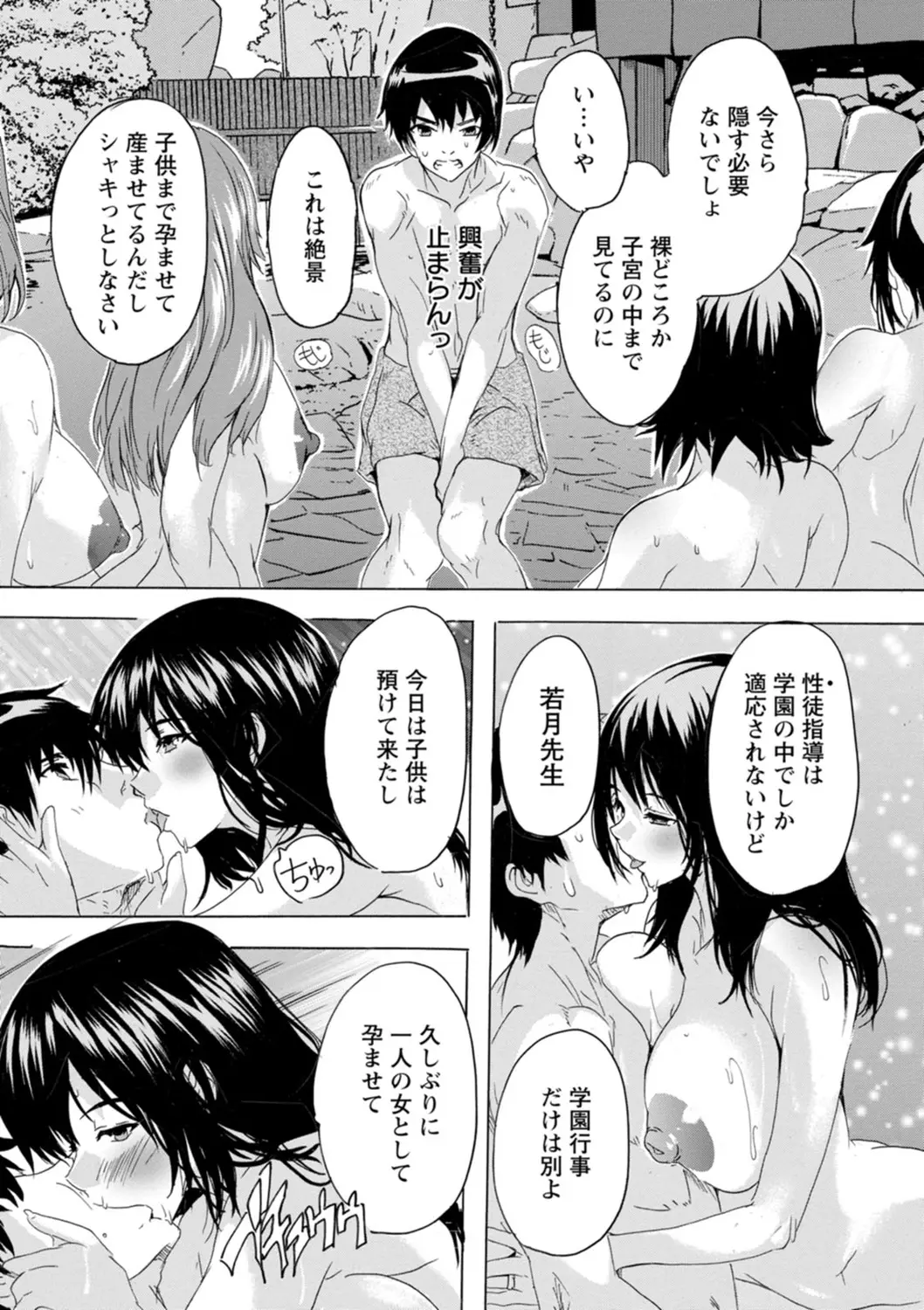 หน้า 172