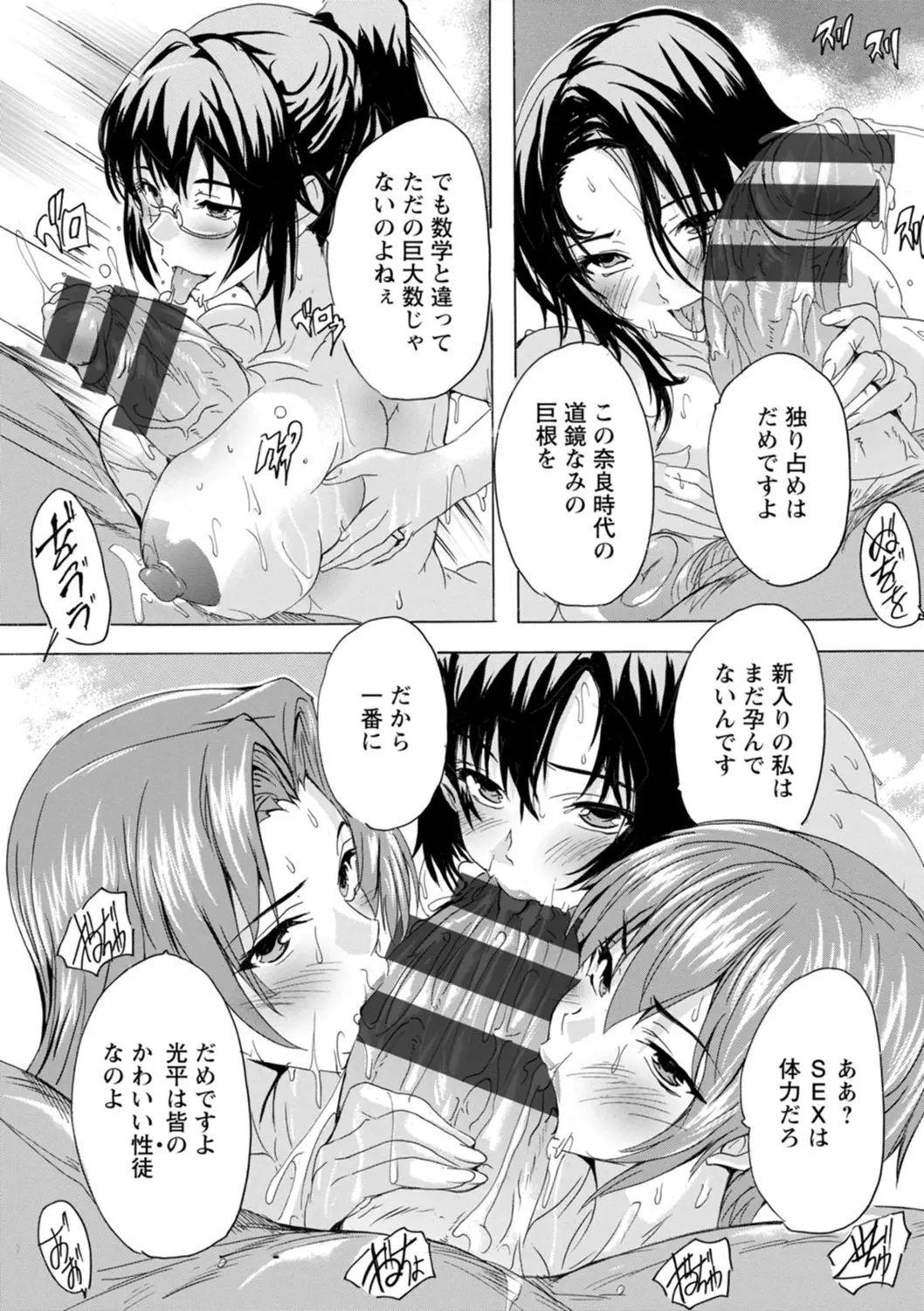 หน้า 173