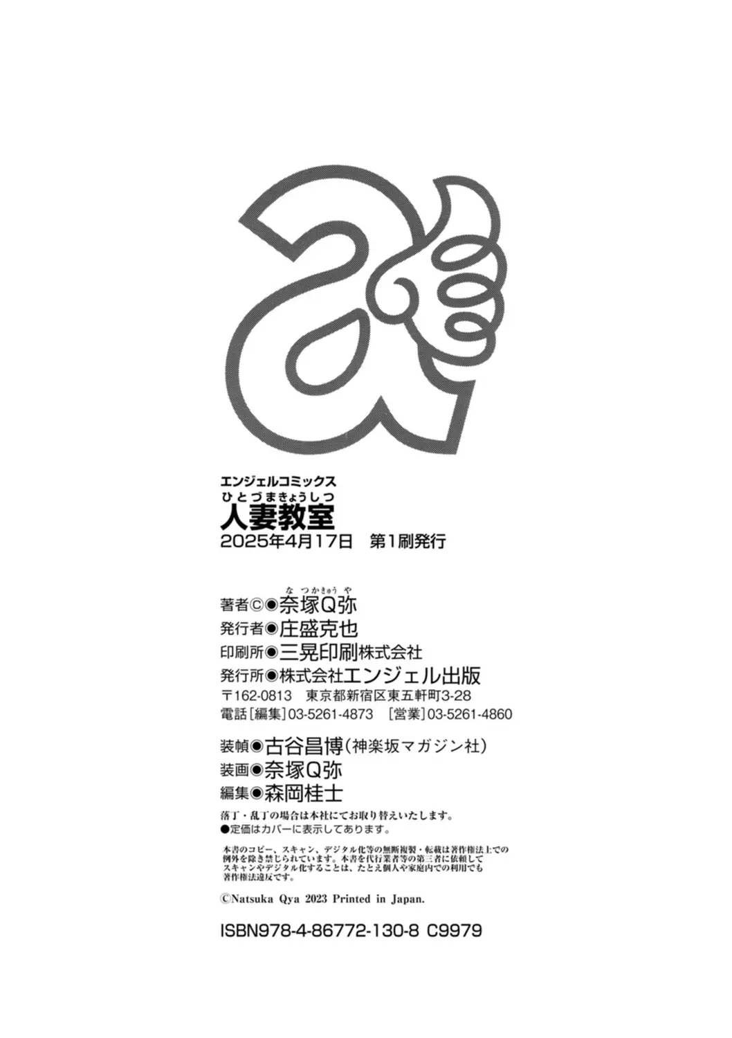 หน้า 200