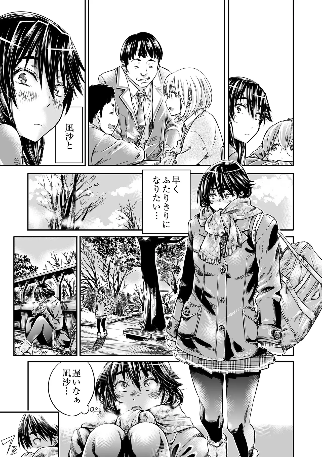 หน้า 11