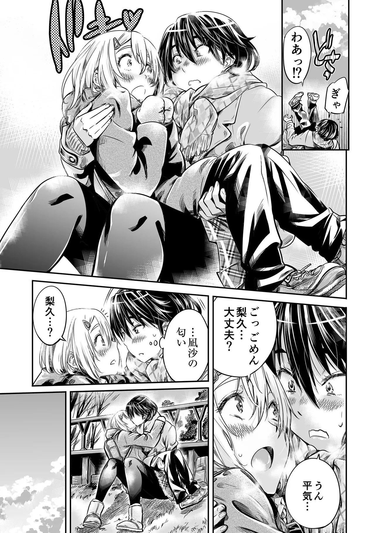หน้า 13