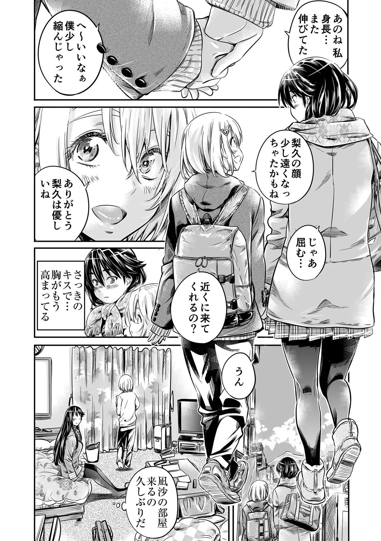 หน้า 14