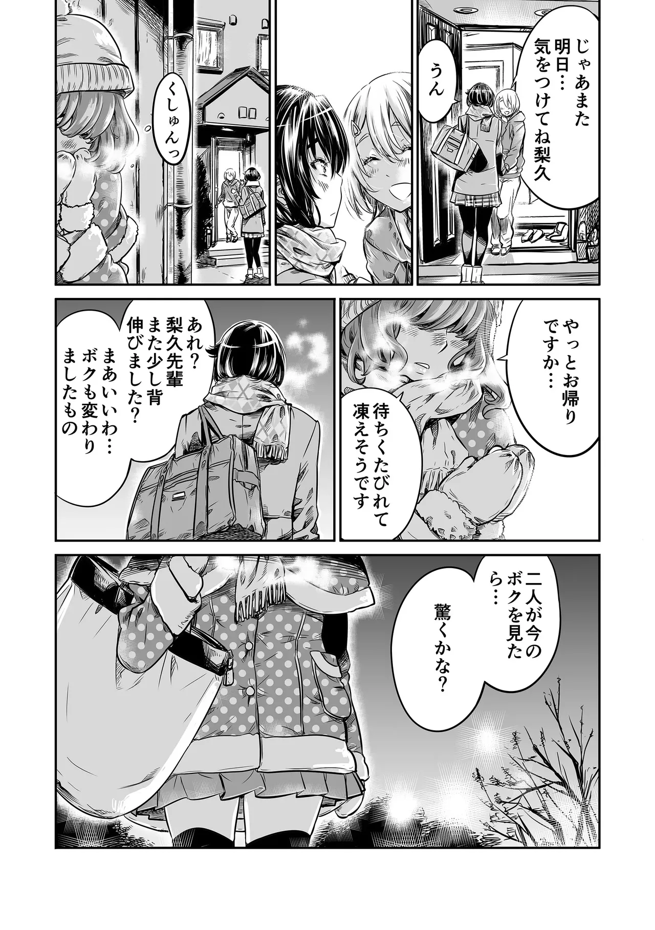 หน้า 26