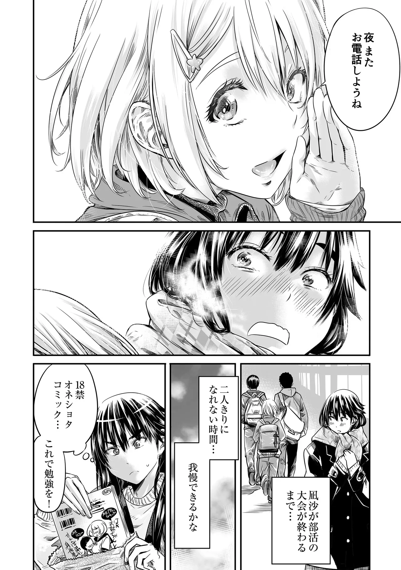 หน้า 34