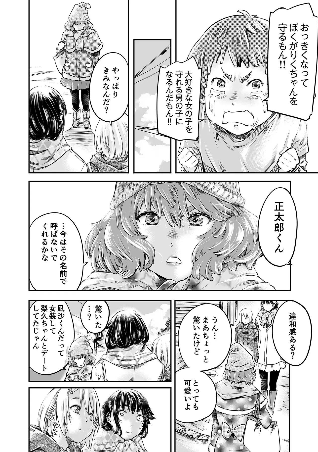 หน้า 48