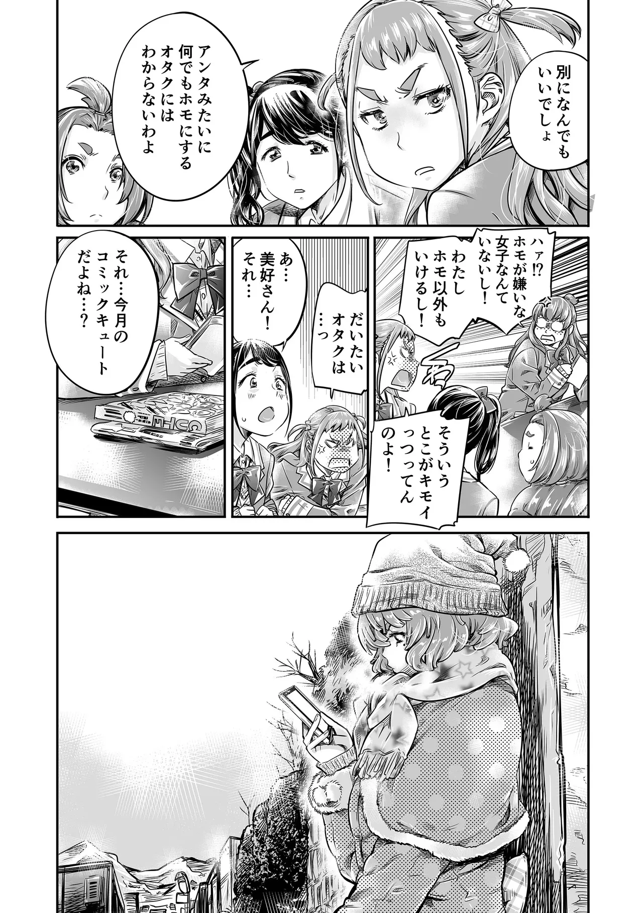 หน้า 68
