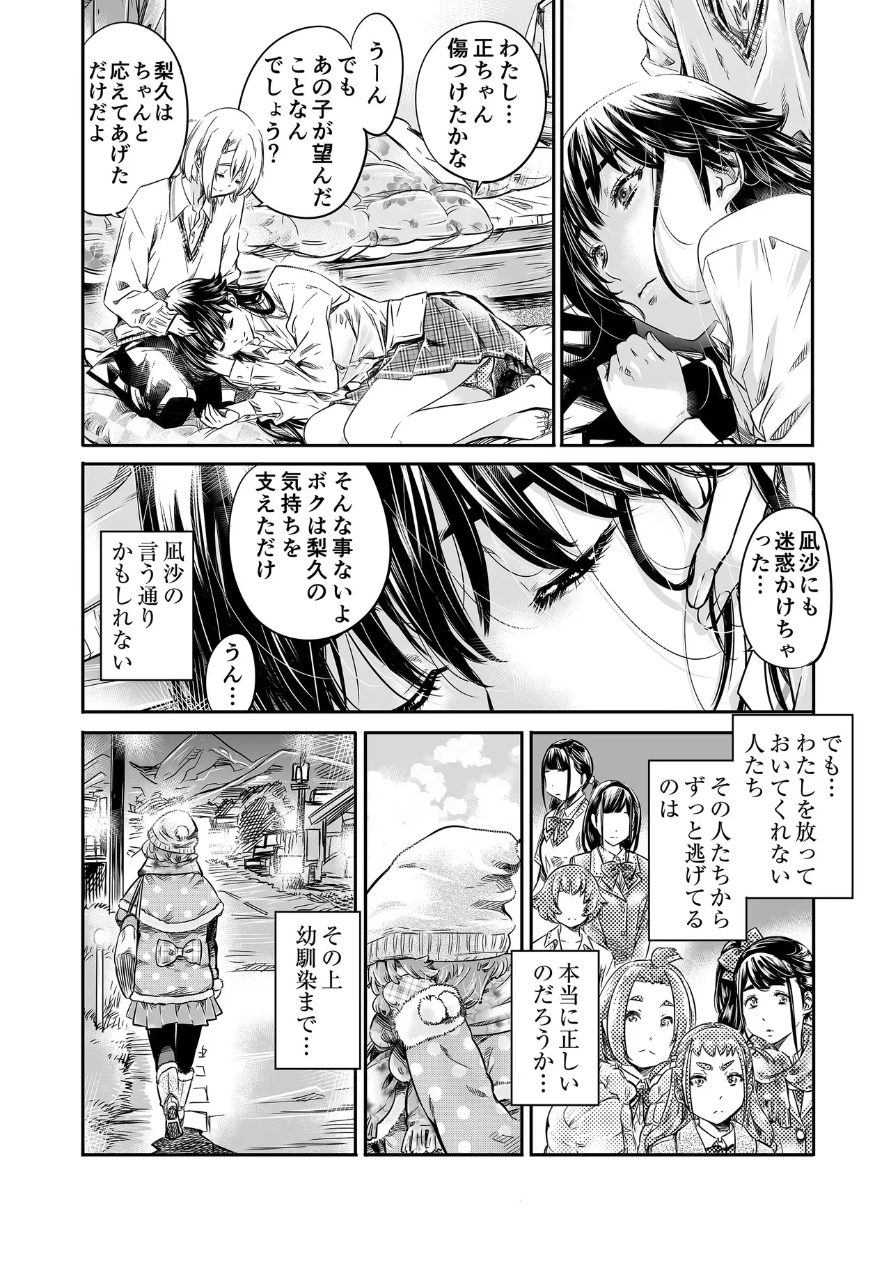 หน้า 86