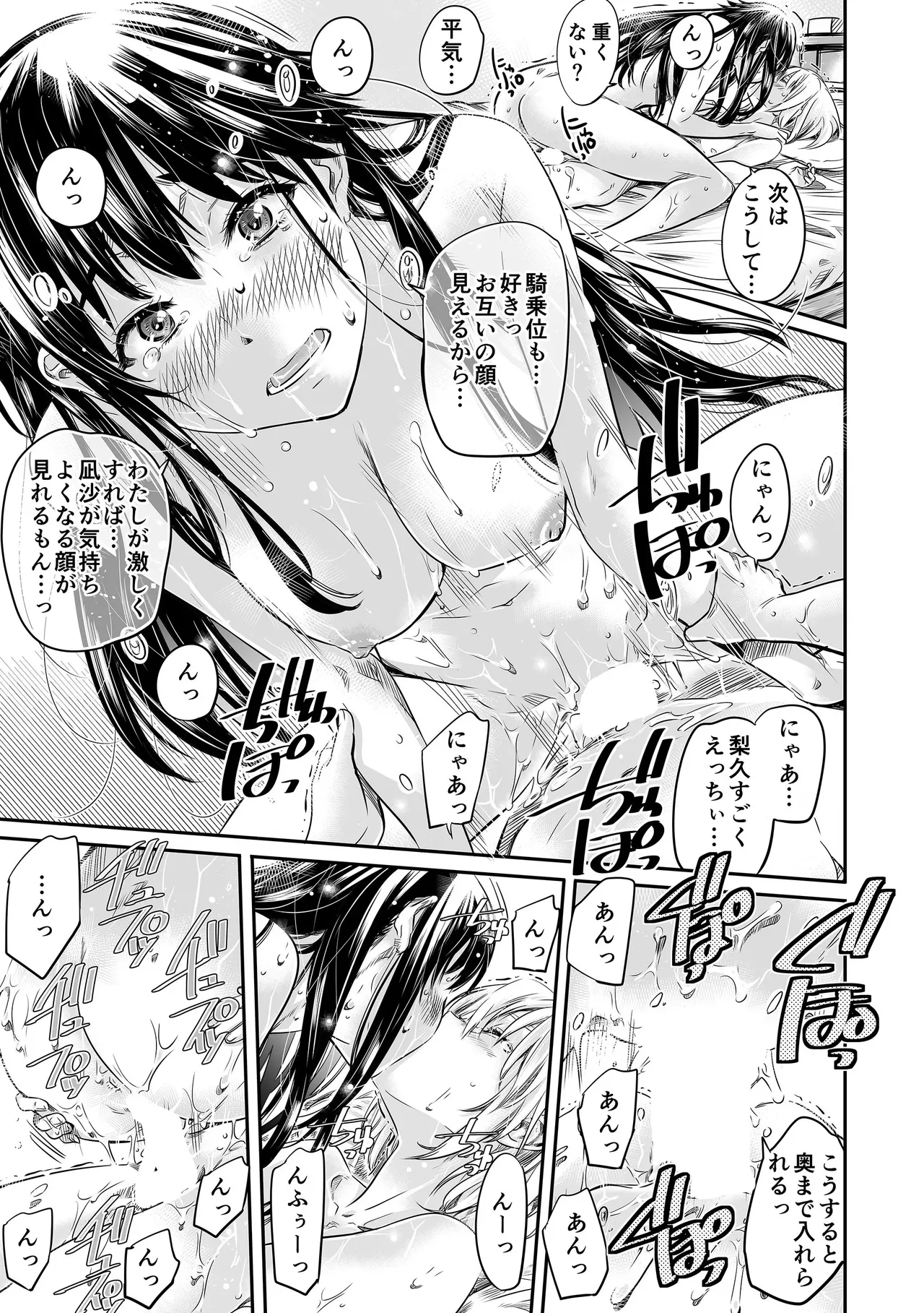 หน้า 103