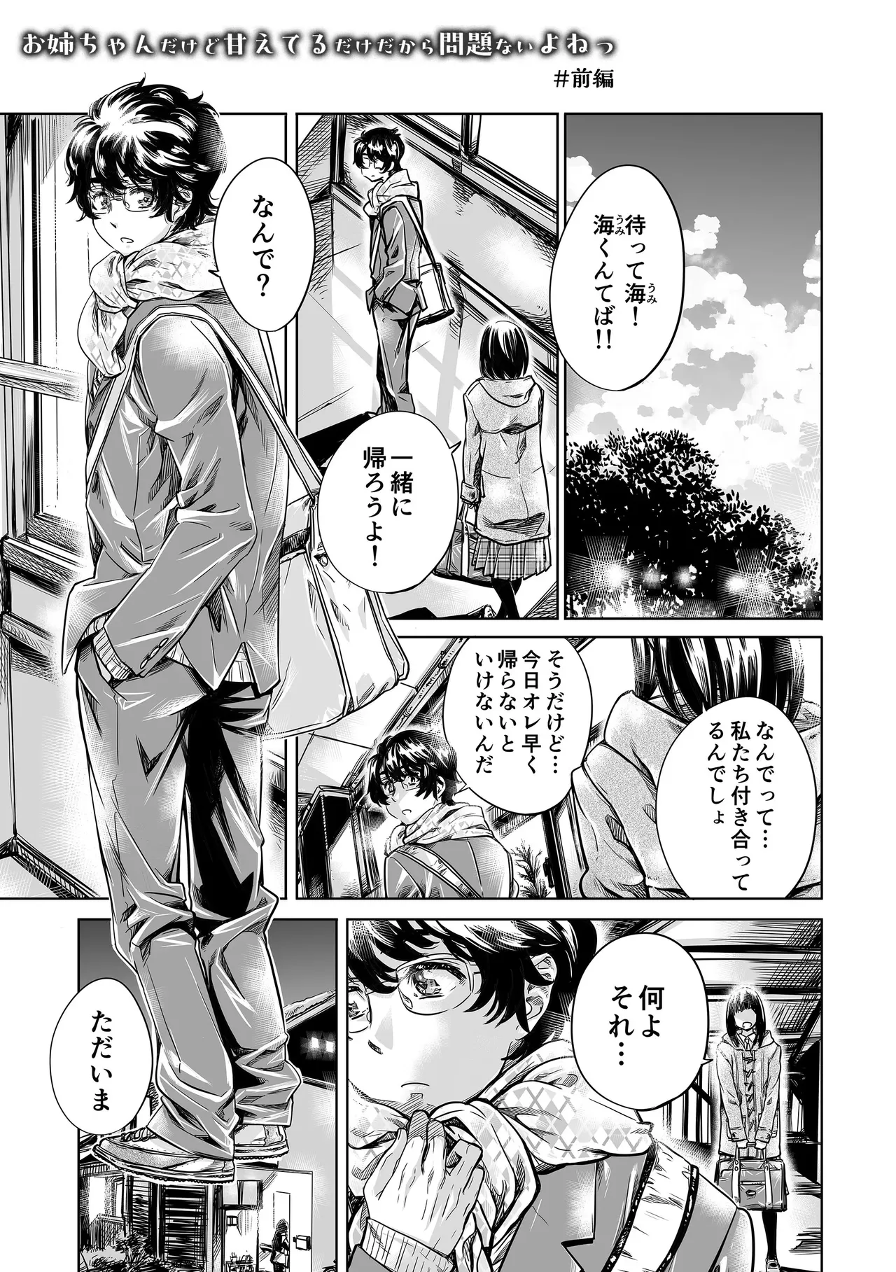 หน้า 113