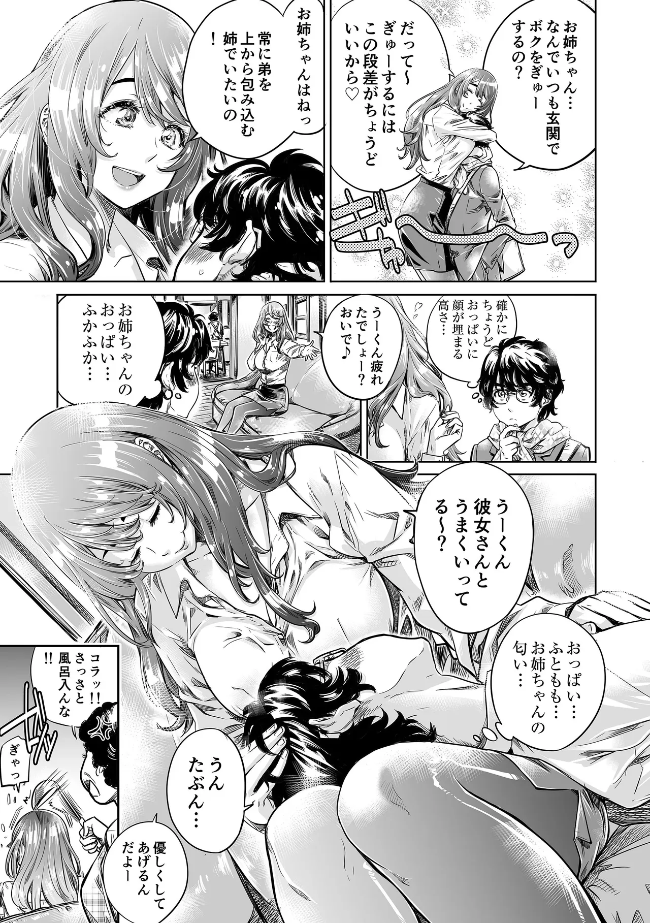 หน้า 115