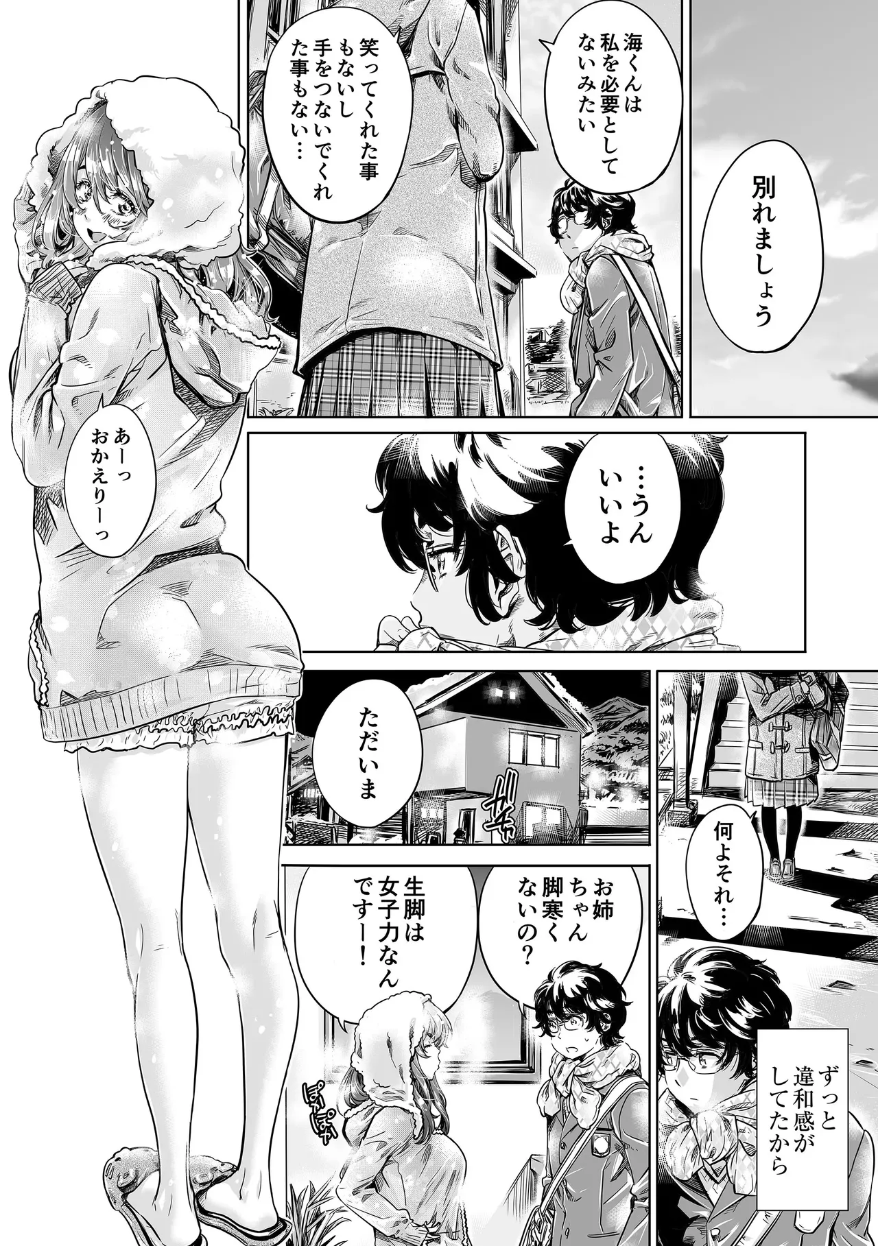 หน้า 116