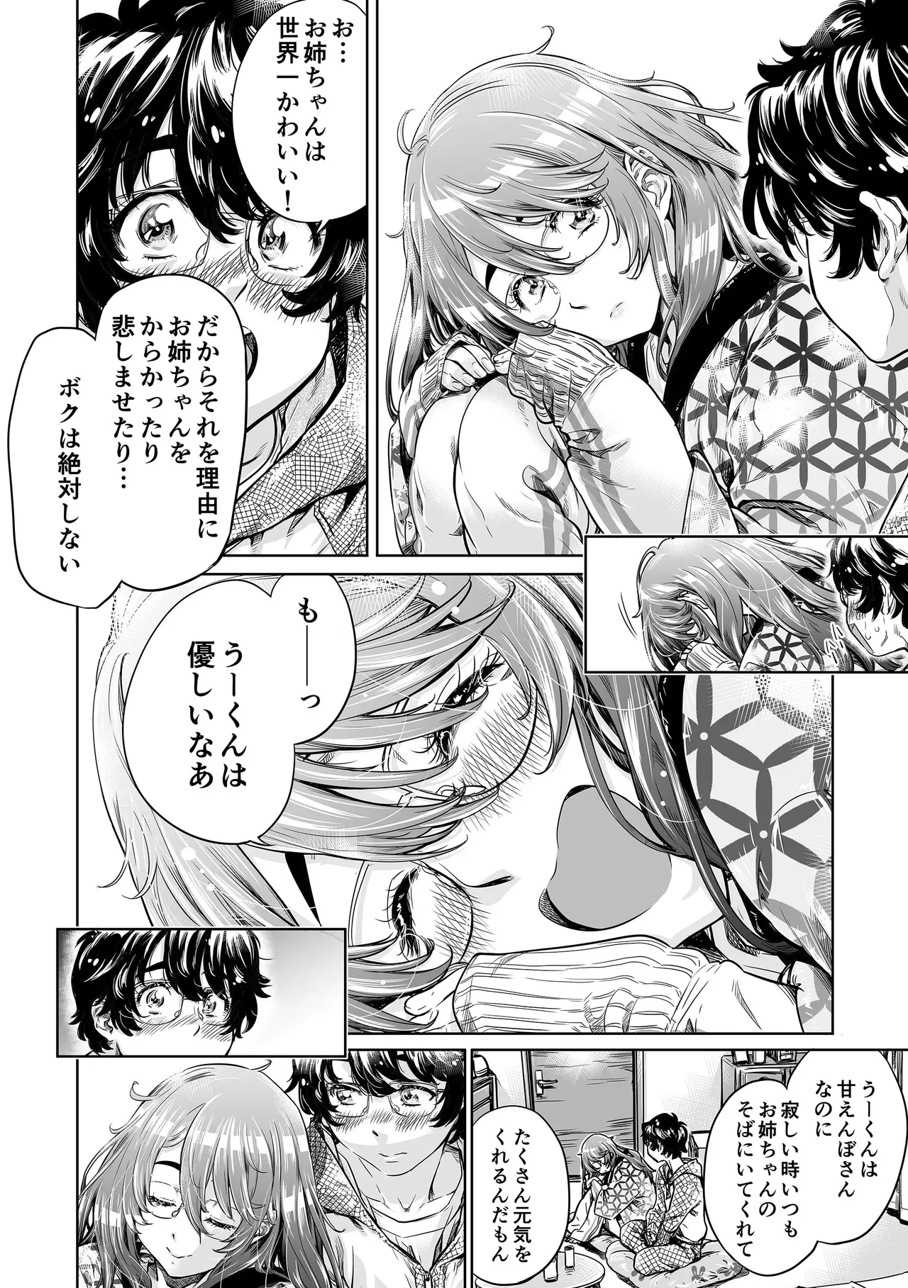 หน้า 138