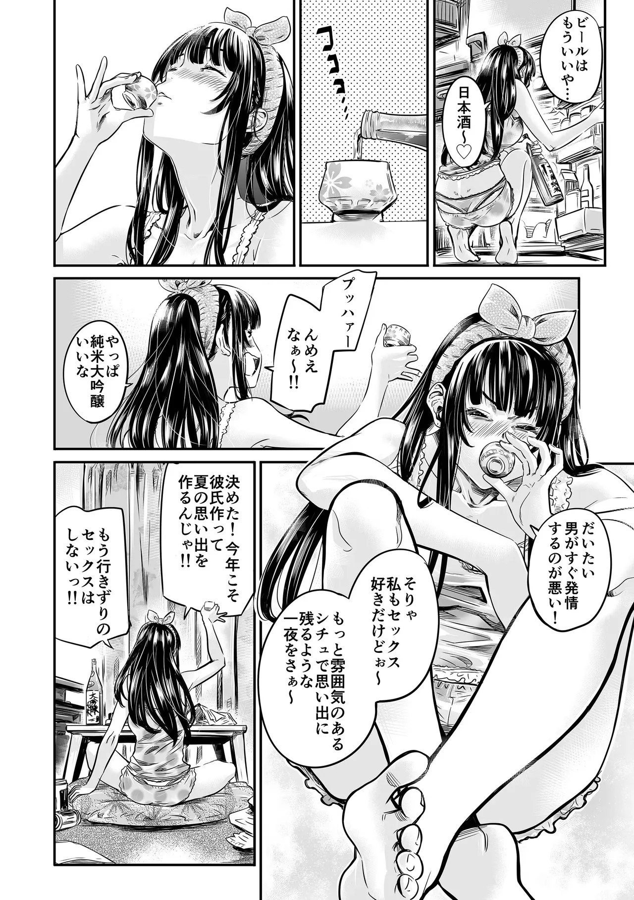 หน้า 156