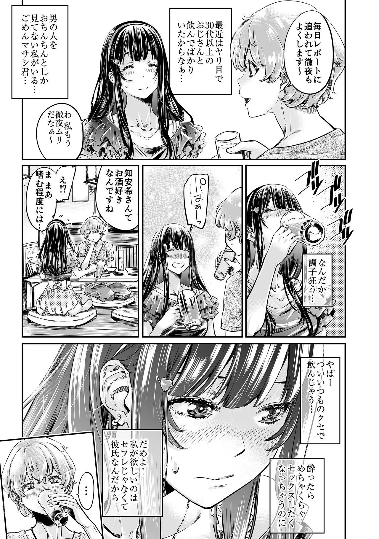 หน้า 159