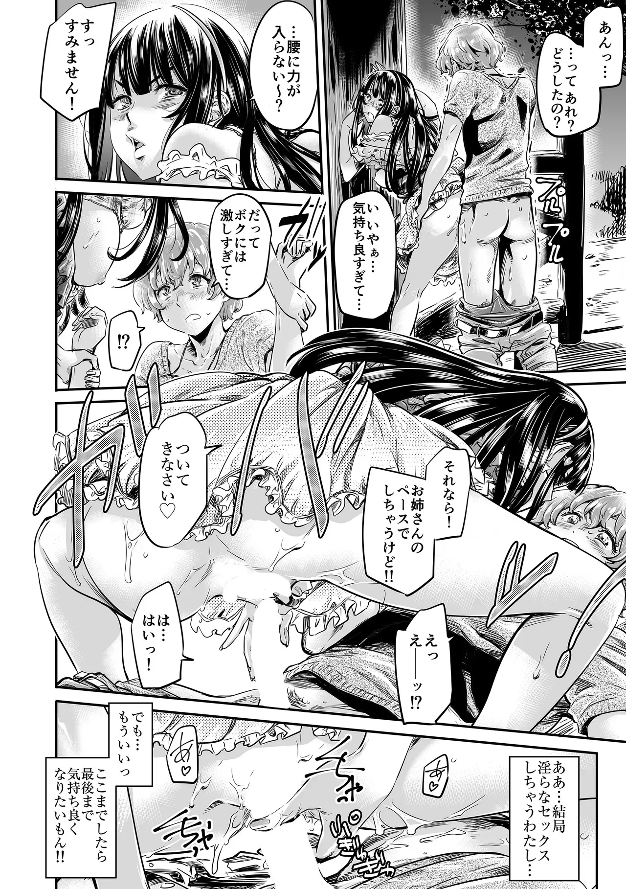 หน้า 168