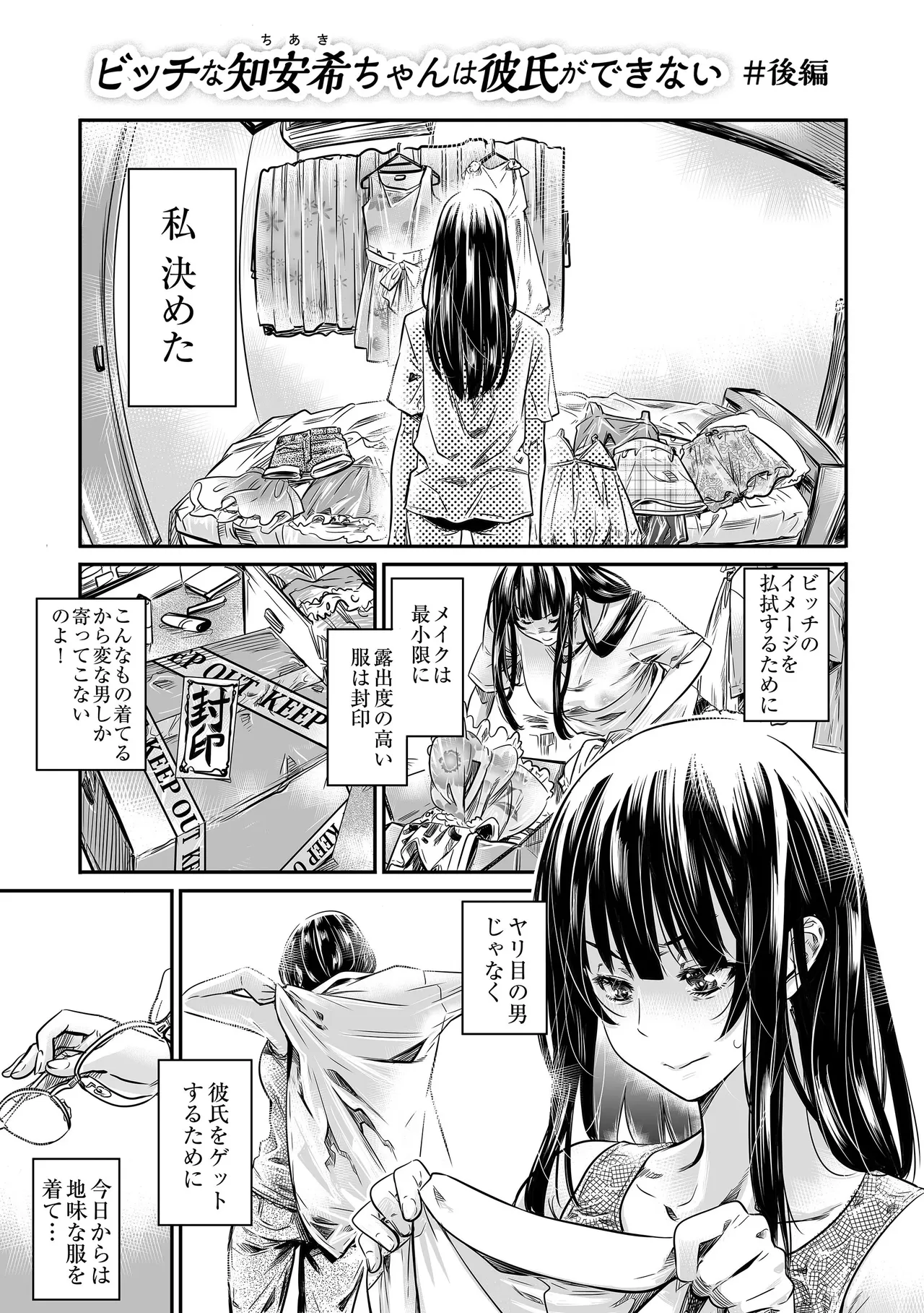 หน้า 173