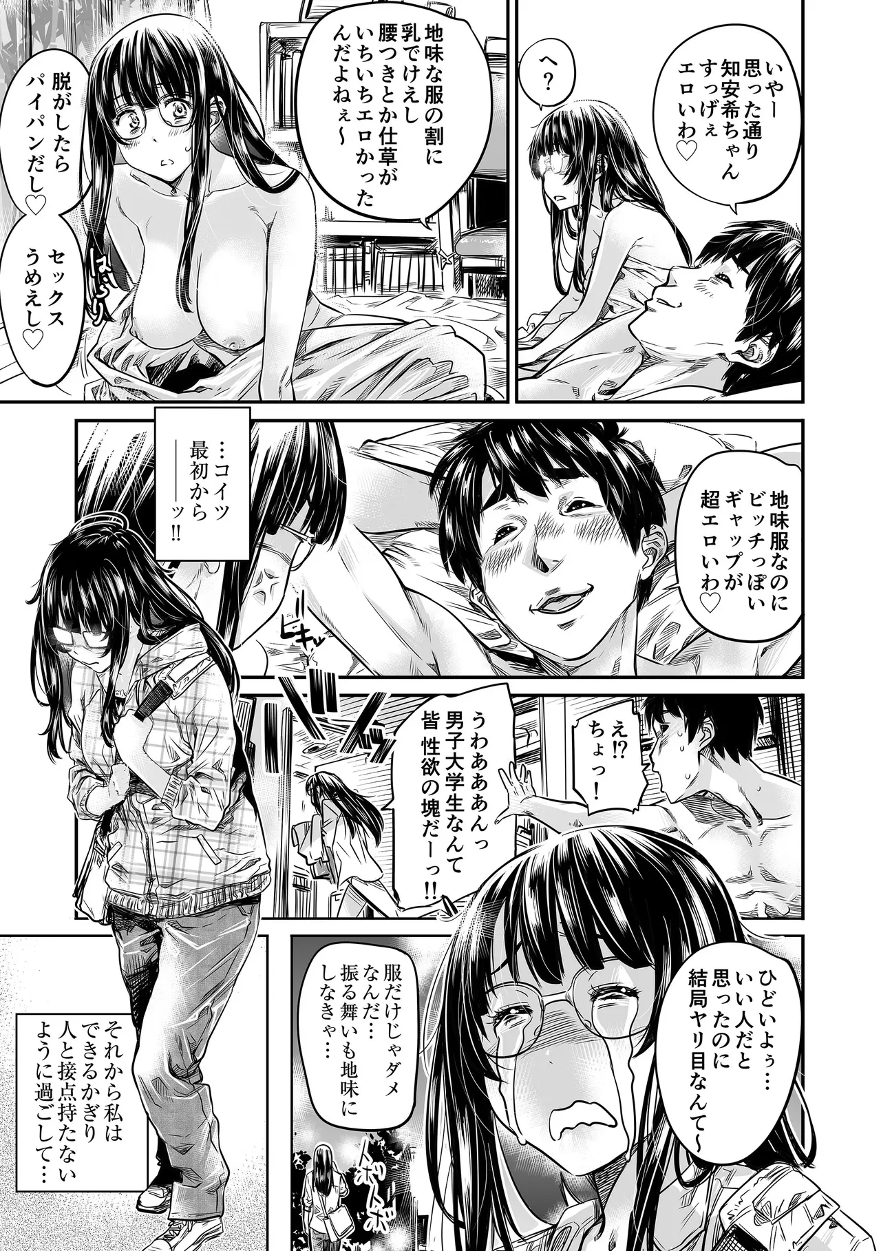 หน้า 177