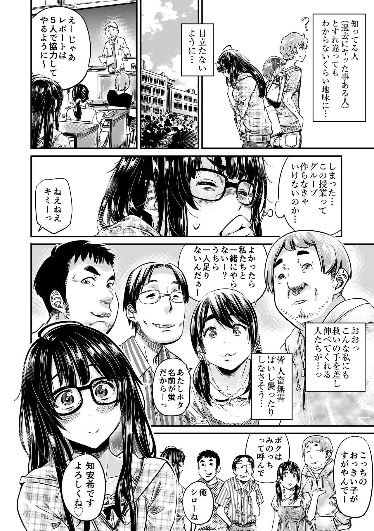 หน้า 178