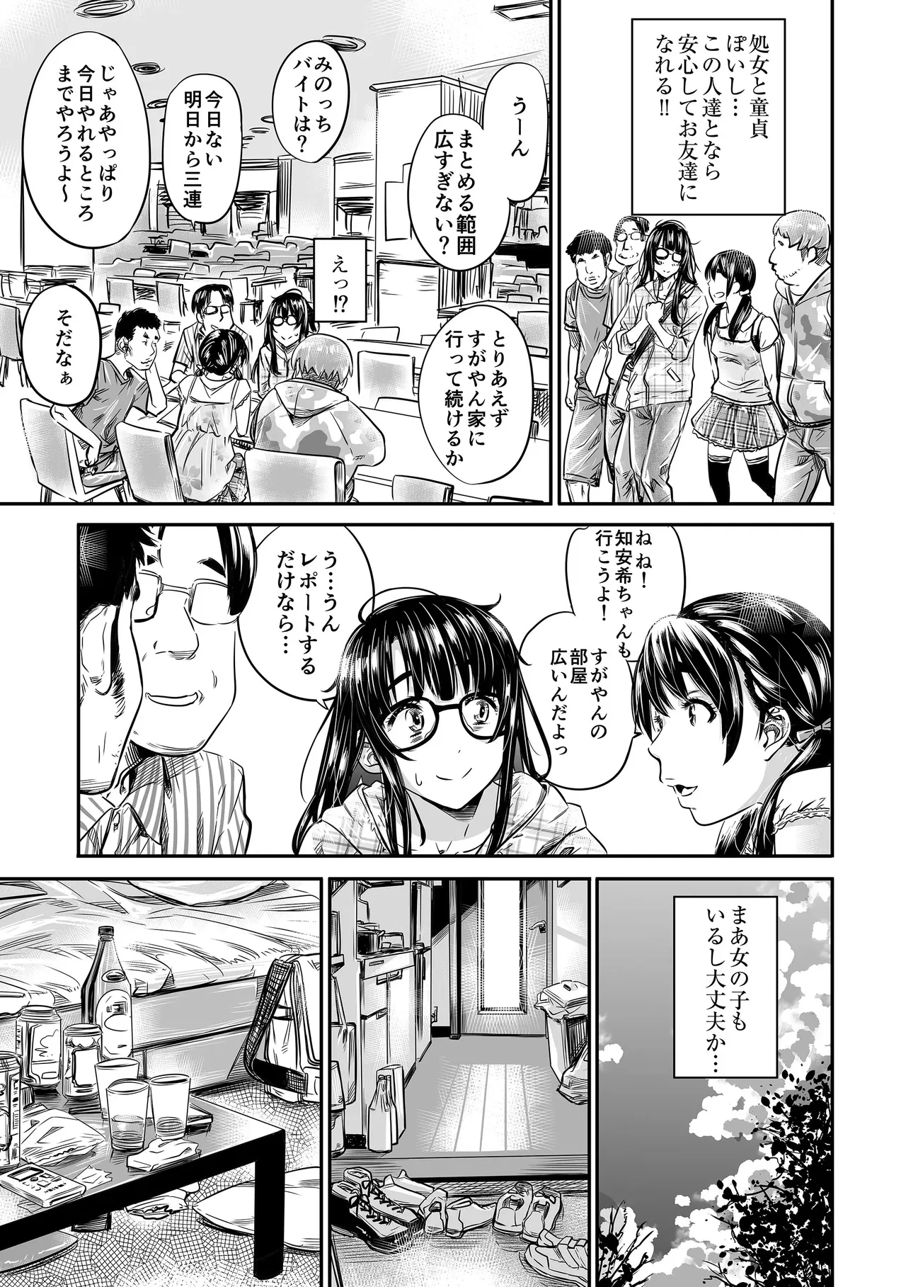 หน้า 179