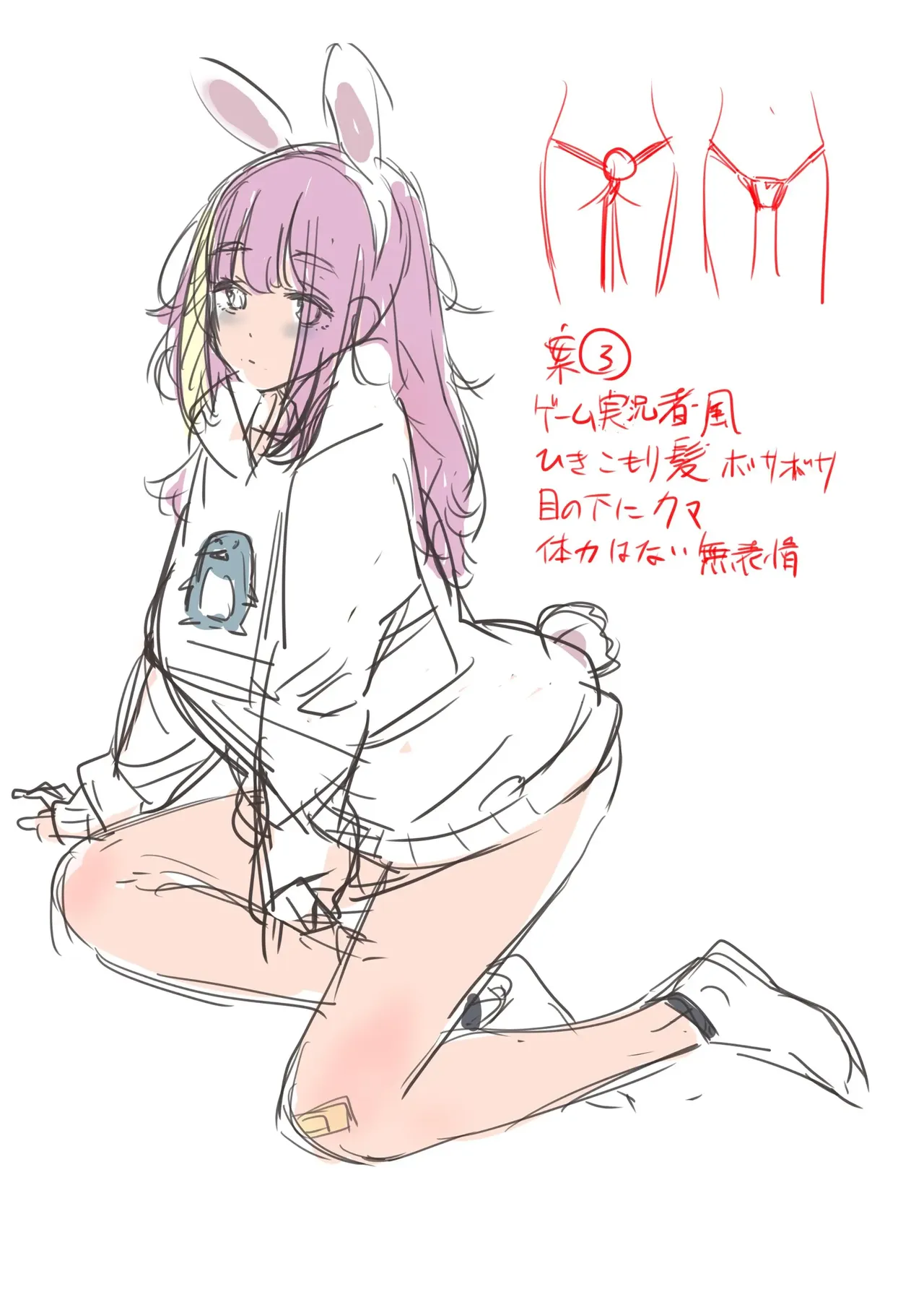 หน้า 202