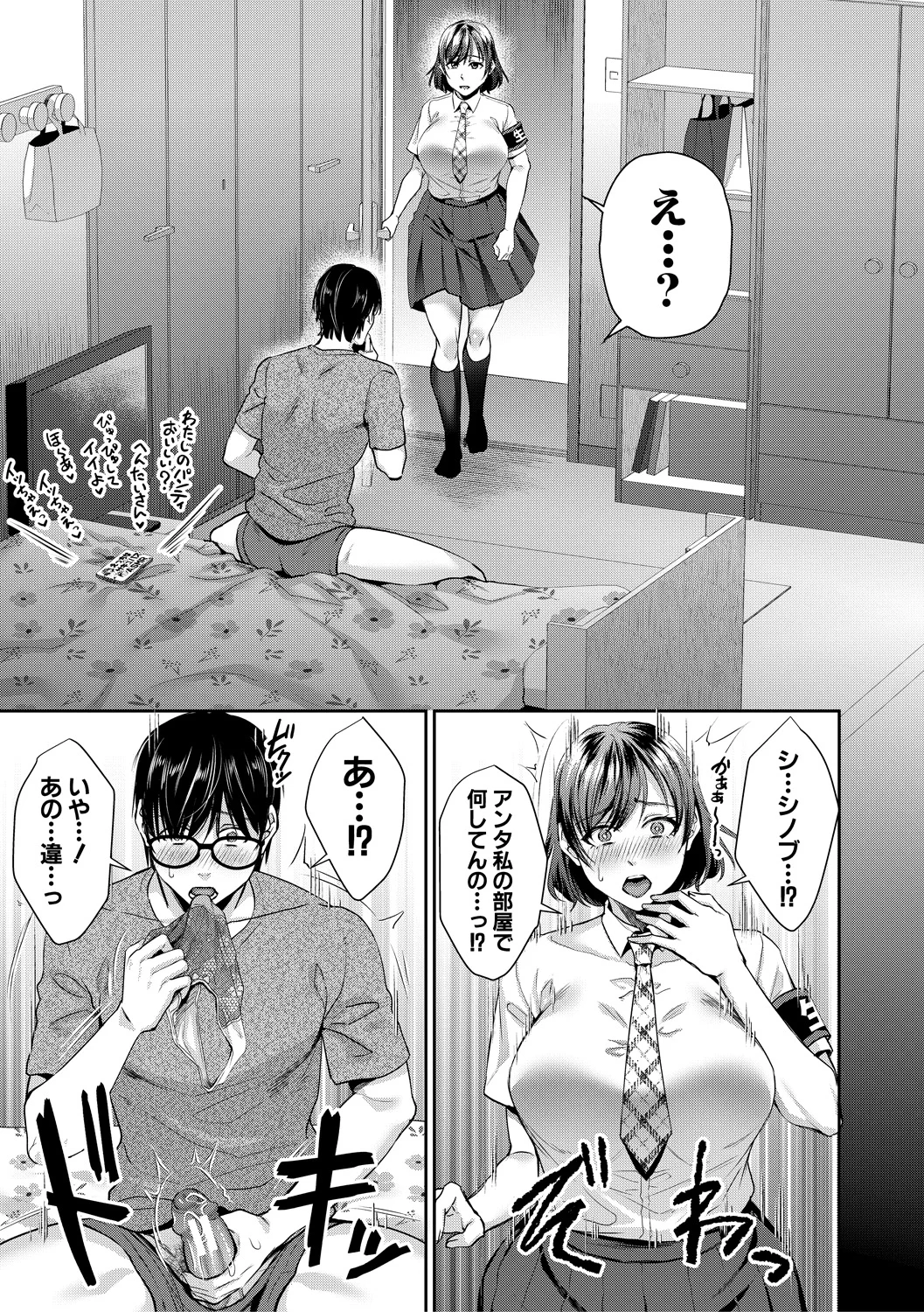 หน้า 9