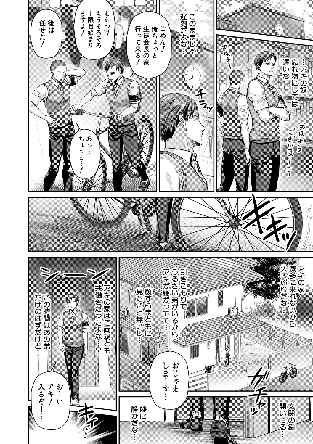 หน้า 32