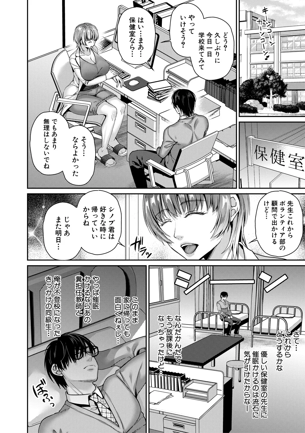 หน้า 64