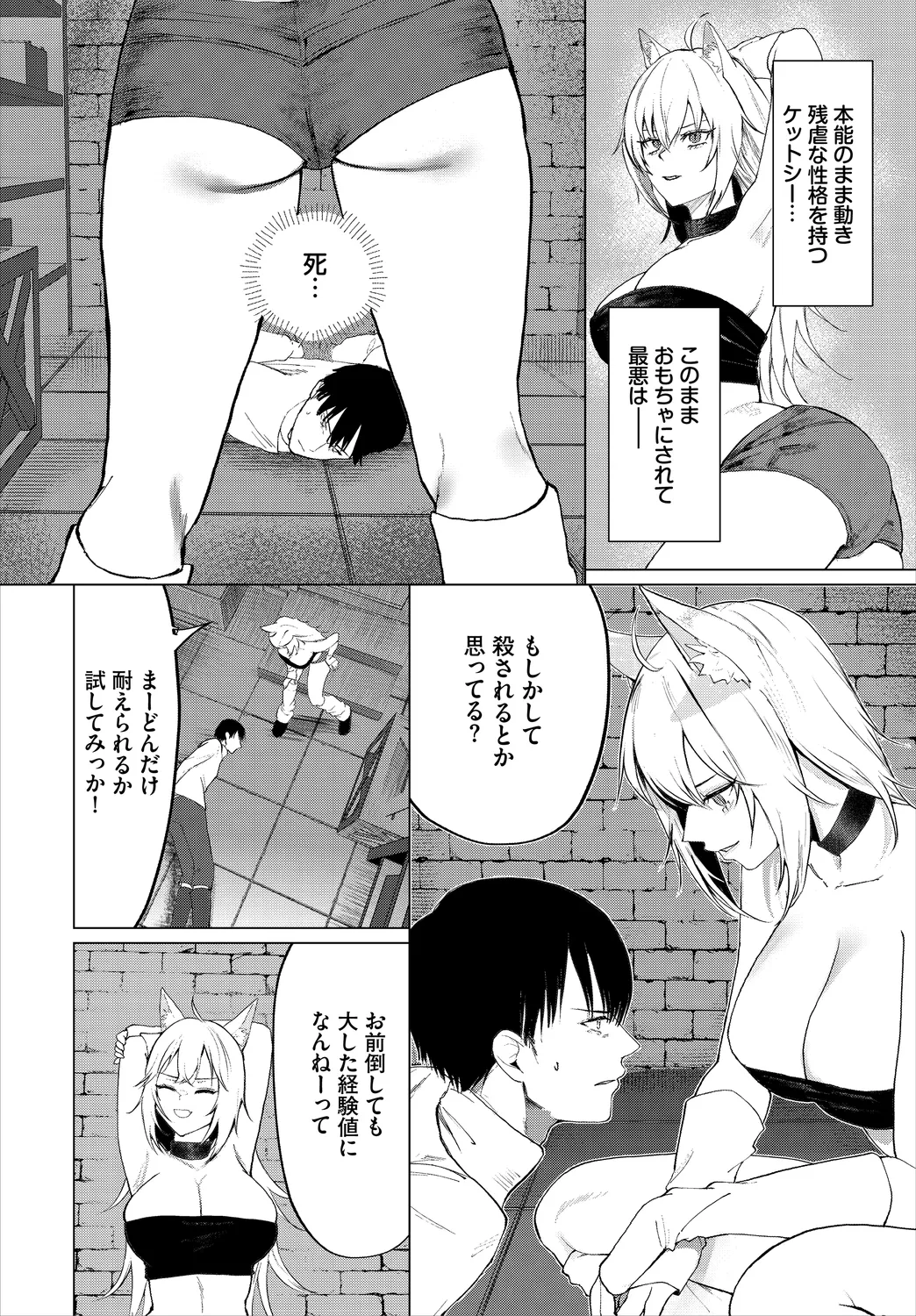 หน้า 4