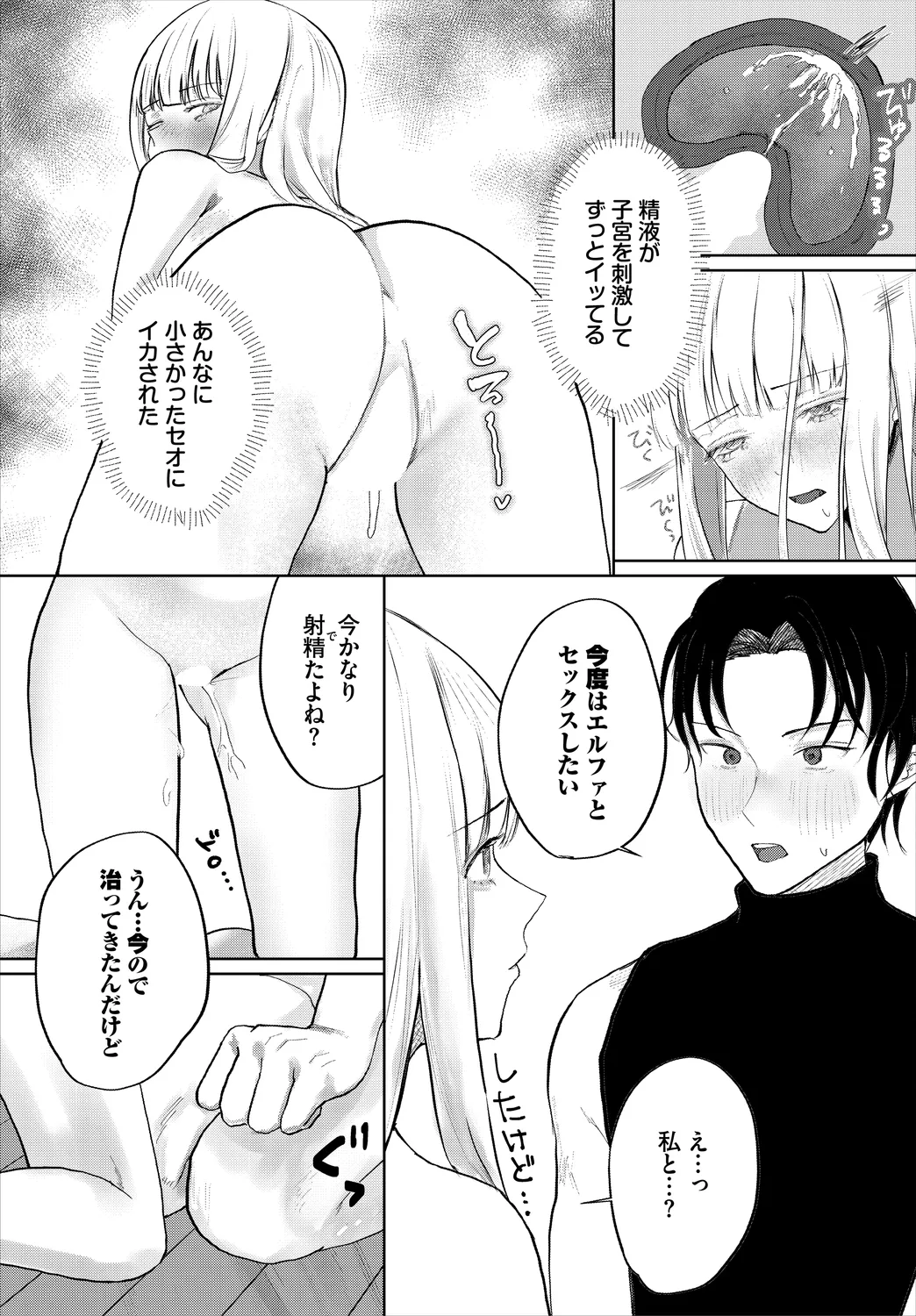 หน้า 55