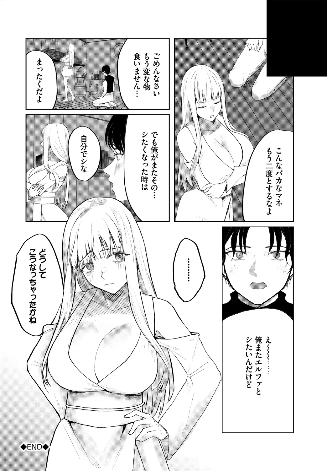 หน้า 62