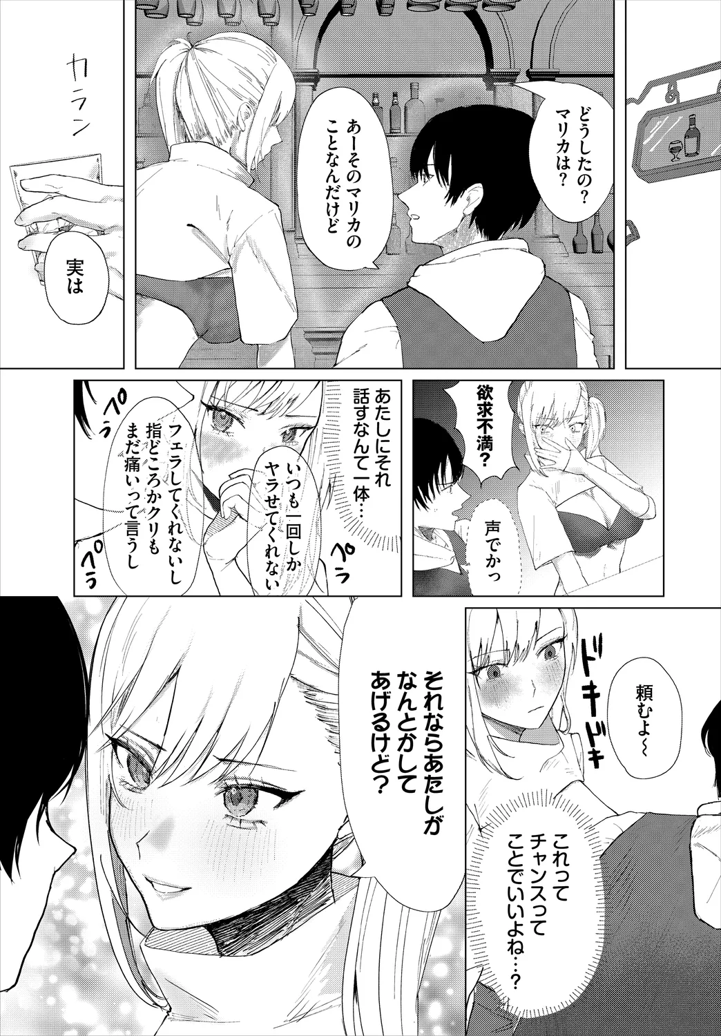 หน้า 65