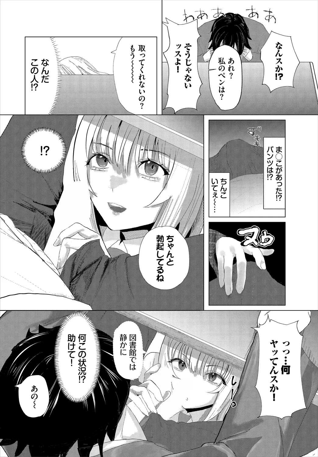 หน้า 110