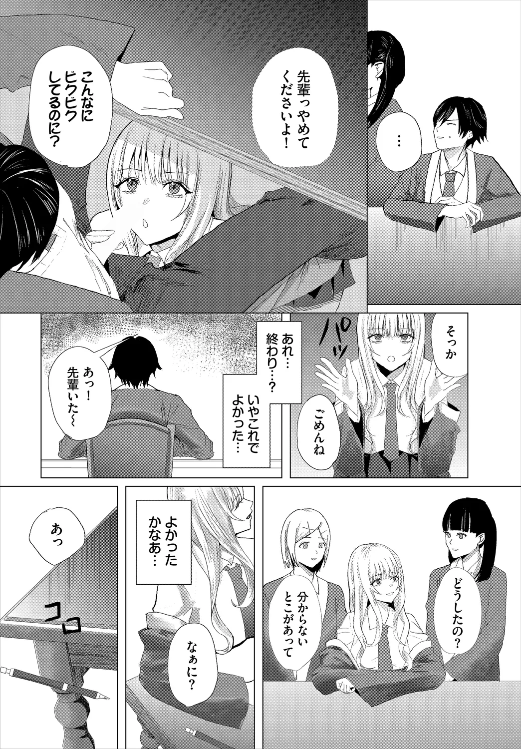 หน้า 112