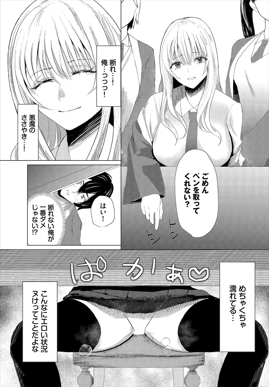 หน้า 113