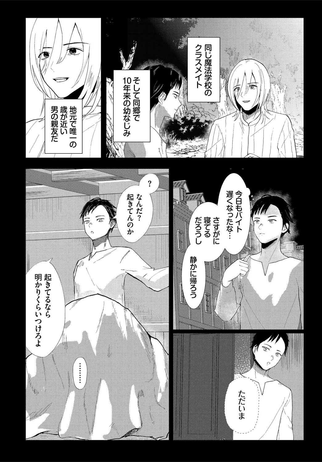 หน้า 144