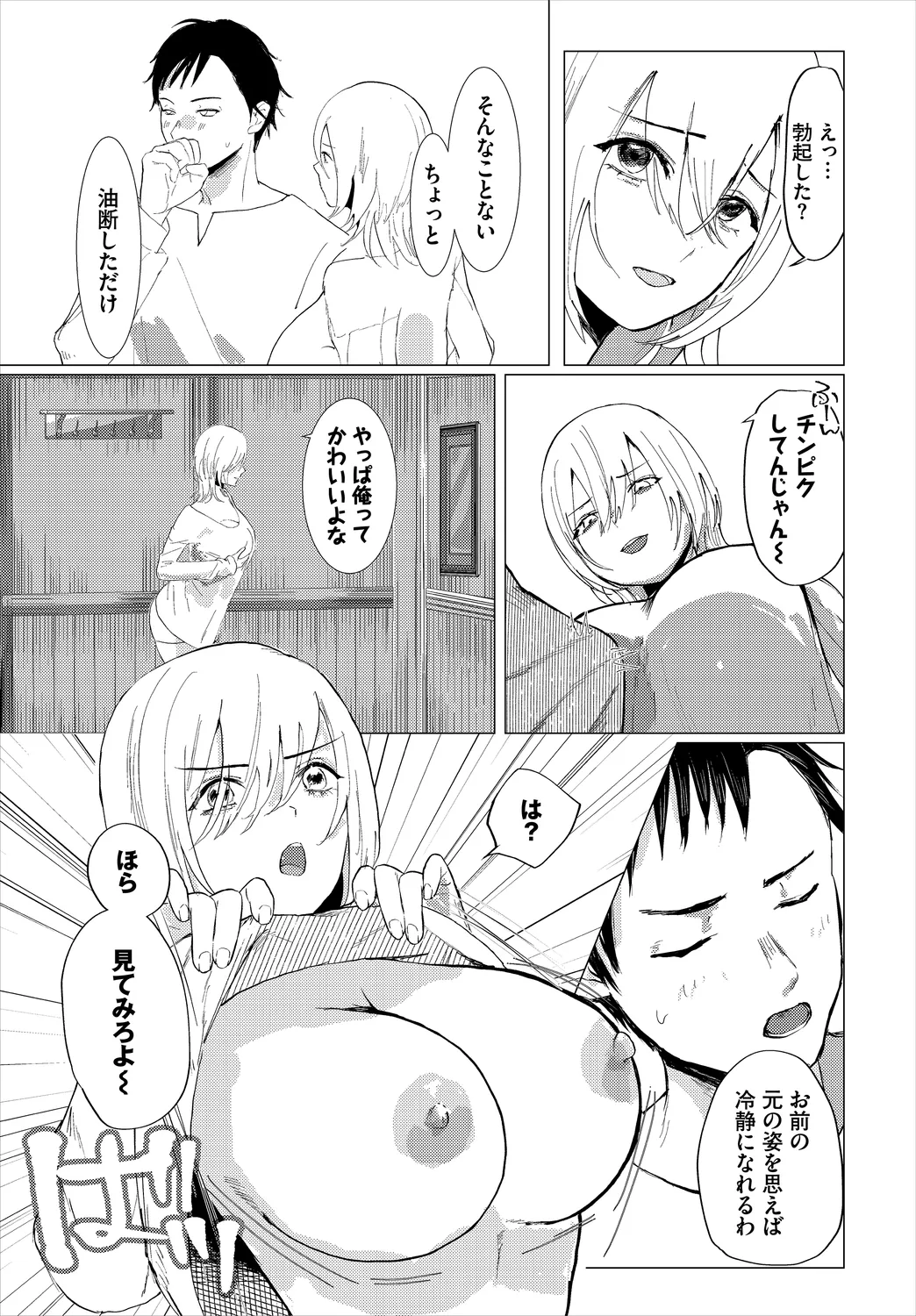 หน้า 151